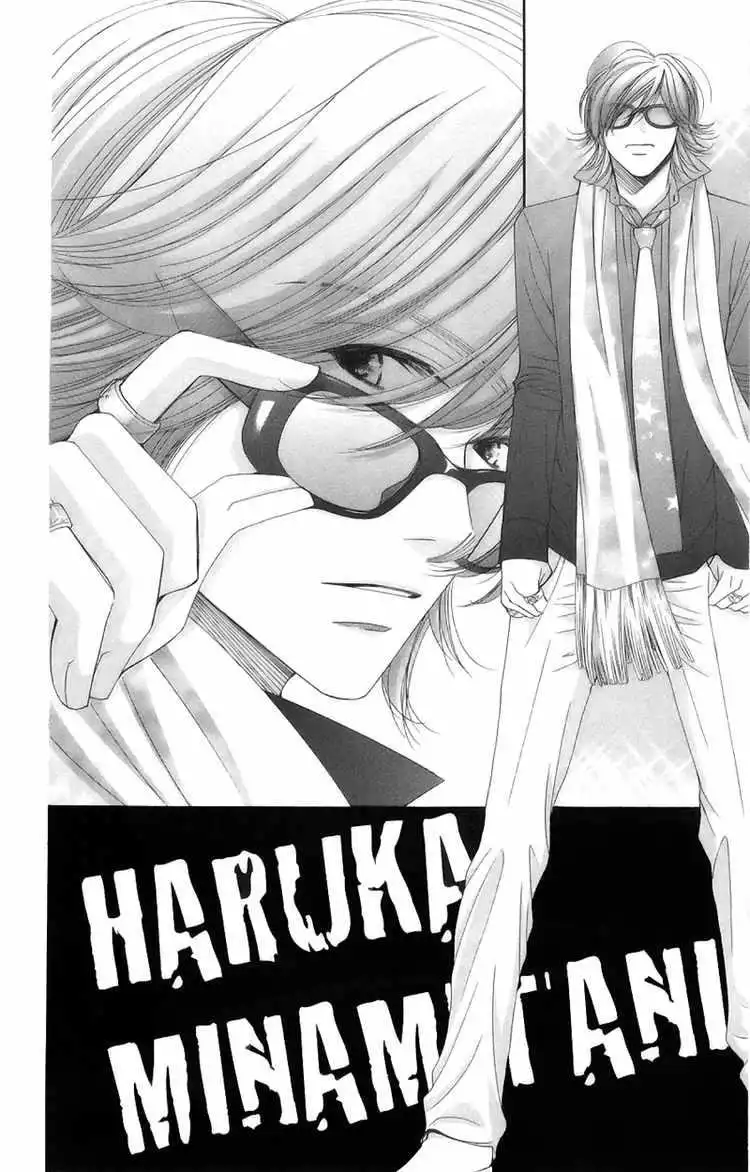 Honey Hunt Chapter 15 4